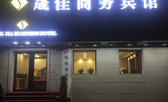 Harbin Yijia Business Hotel