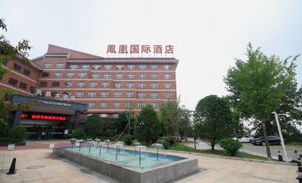 Phoenix Grand Hotel (Xianyang Yangling)