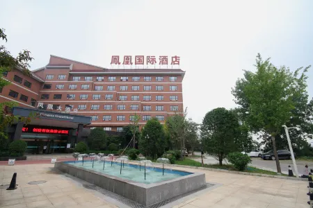 Phoenix Grand Hotel (Xianyang Yangling) Отели рядом с достопримечательностью «Northwest A&F University(South Campus)»