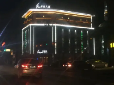 景縣水木人家精品酒店 景縣酒店