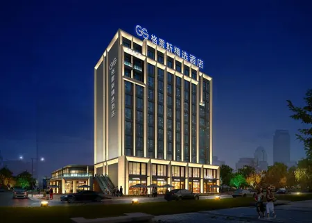 Grace Select Hotel Отели рядом со станцией Haimen Railway Station