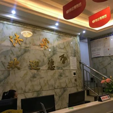 Jinmu Hotel