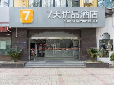 7Days Inn Youpin Hotel (Kunshan Huaqiao Subway Station) Hotels in Kunshan