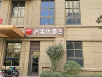 Shankee Hotel (Jinan Laiwu University of Finance and Economics) Hotels in Jinan