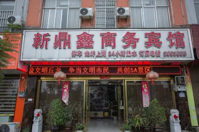 Qiubei Xindingxin Business Hotel Hotels in Qiubei County
