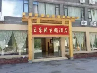 Lixian Yujingyuan Theme Hotel（Bipenggou Scenic Area · Lixiao Road Store） - parkir
