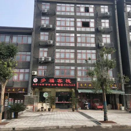 Xichong Duofu Inn