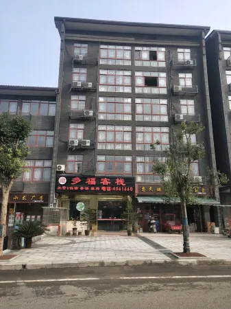 Xichong Duofu Inn Отели в г. Сичун