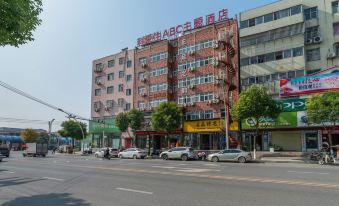 ABC Theme Hotel Zhumadian