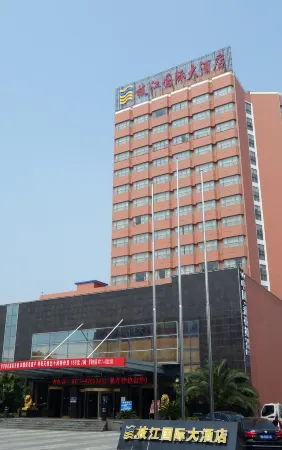 Zhijiang International Hotel