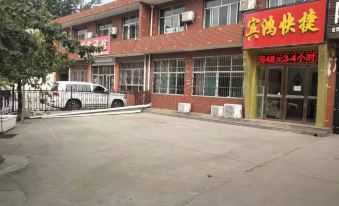 Pingshan Binhong Express Hotel