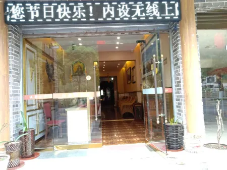 Baoxing Jiayuan Hotel