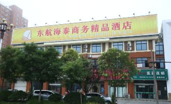 Donghang Haitai Business Boutique Hotel