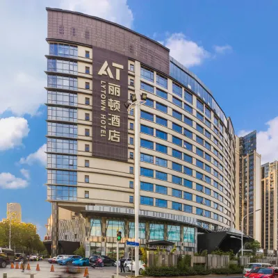 麗頓酒店（武漢光谷華中科技大學店） 鄰近光谷大道的酒店