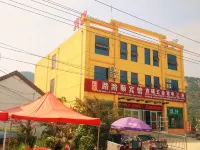 Feixian Lulushun Hotel Hotels near Flaming Valley