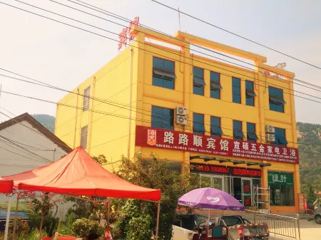Feixian Lulushun Hotel Отели рядом с достопримечательностью «Yimeng Mountain Inzone Tianmeng Tourist Area»