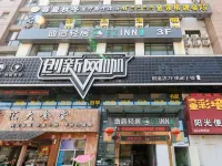 Yisu Qingju Hotel (Ningbo Passenger Transport Center) Hotels in Ningbo