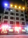 台江萬豪賓館 - 2 星級