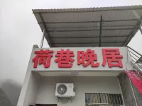 He Xiang night house - Parkplatz