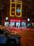 Shantou Jiahao Business Accommodation Hotel in zona Dongxing Passenger Transport Terminal