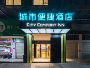 City Comfort Inn (Qingyuan Yingde Heping North Road Store)