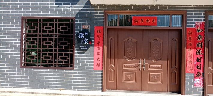 Zhanggu Yingxuan Homestay Hotels in Yueyang County