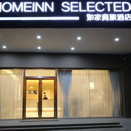 Rui Bai Yun Hotel (Changshu Zhaoshangcheng South Bus Station)