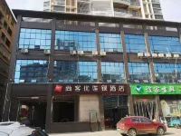 Shankee Hotel (Shanggao Wanxiang Plaza) Hotels in Shanggao