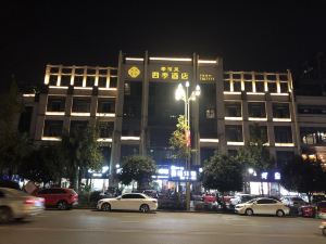 Xingfuli Siji Hotel