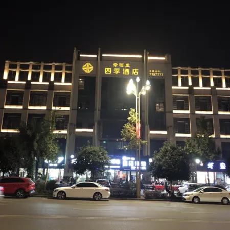 Xingfuli Siji Hotel