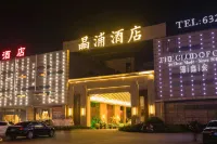 Jingpu Hotel Hotels near Luxu Daqudang Ecology Park