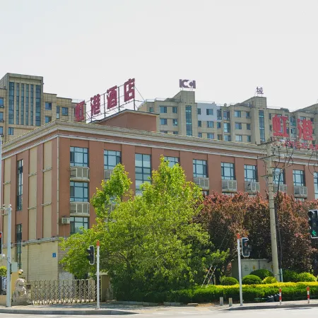 Honggang Hotel