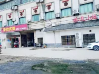 Haoyi Hotel Hengyang