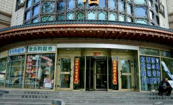 Jianjun Hotel Chain (Jimsar)