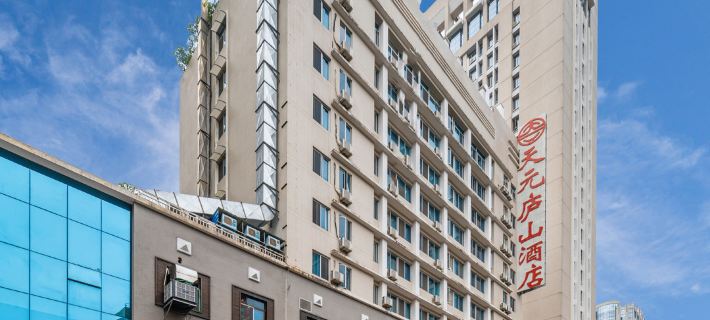 Tianyuan Lushan Hotel Hotels in Sanming