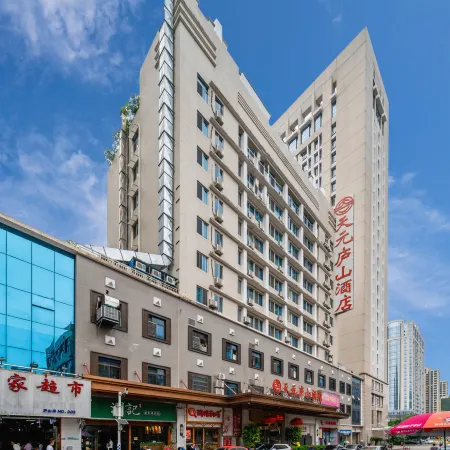 Tianyuan Lushan Hotel
