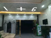 Yongxing 9 1 Hotel
