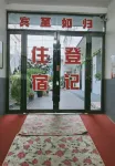 Langzhong Yanwei Guest House