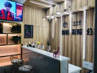 Shuimuyi Cinema Hotel (Jinzhong Longhu Street Wanda Branch) - 2-Star