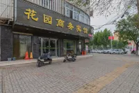 샹청 정원 비즈니스 호텔 샹청 호텔