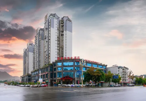 閬中醉臥天地大飯店