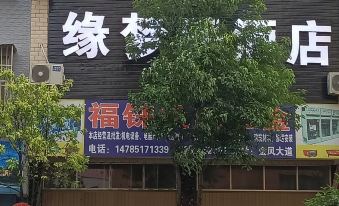 Yuanxiyuan Mengju Hotel