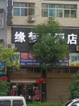 Yuanxiyuan Mengju Hotel