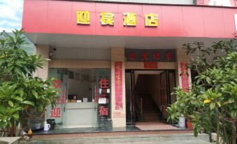 Yunglong Yingbin Hotel