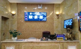 Luliangzhu Jingyuan Theme Hotel