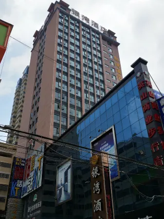 Yinwan Hotel