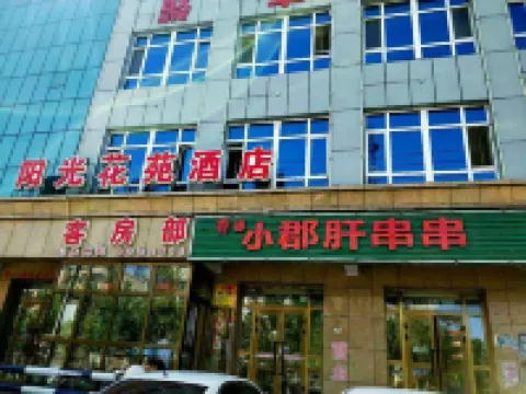 Mulei Sunshine Flower Garden Hotel Các khách sạn ở Mori