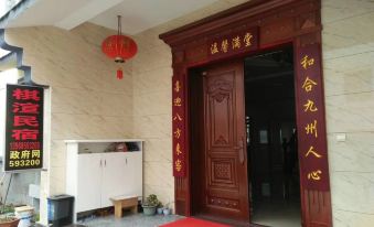 Tiantai Qiyi Homestay