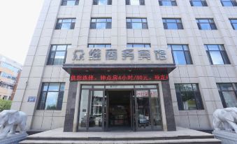 Zhongwei Business Hotel