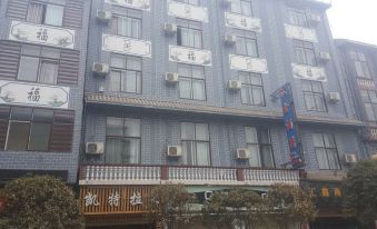 Weixi Huixin Business Hotel